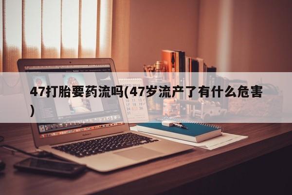 米非司酮片在线购微信新闻 第84页