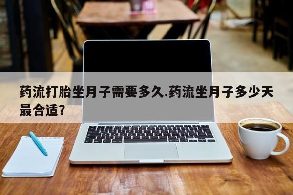 米非司酮片在线购微信新闻 第64页