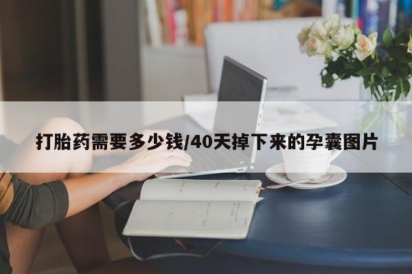 米非司酮片在线购微信要闻 第53页